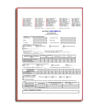 Опросный лист на паровые турбины изготовителя ТУРБОПАР